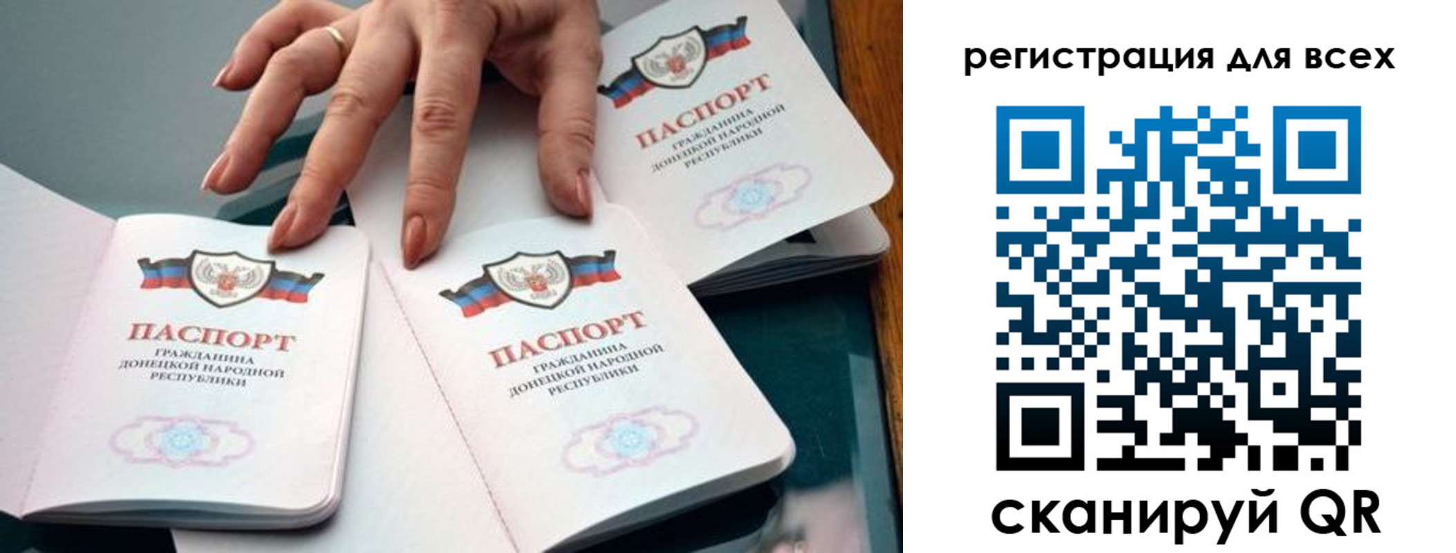 где прописаться в Ужуре